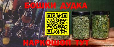 кокаин VHQ Можайск