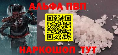 мескалин Можга