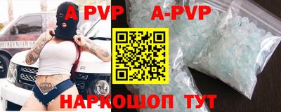 кокаин VHQ Можайск