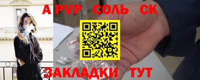 МДМА Моздок