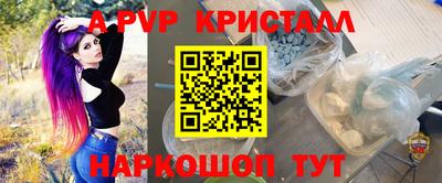мескалин Можга