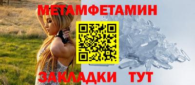 мескалин Можга