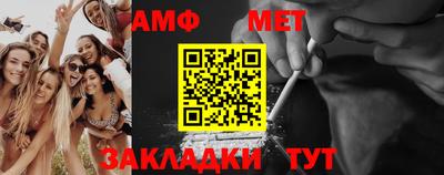 мескалин Можга