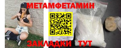 мескалин Можга
