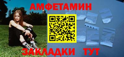 кокаин VHQ Можайск