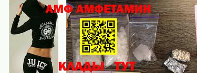 кокаин VHQ Можайск