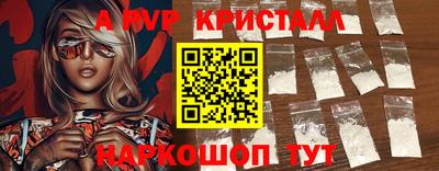 МДМА Моздок