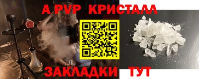 кокаин VHQ Можайск