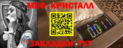 мескалин Можга