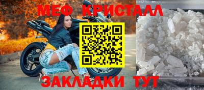 кокаин VHQ Можайск