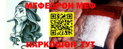 мескалин Можга