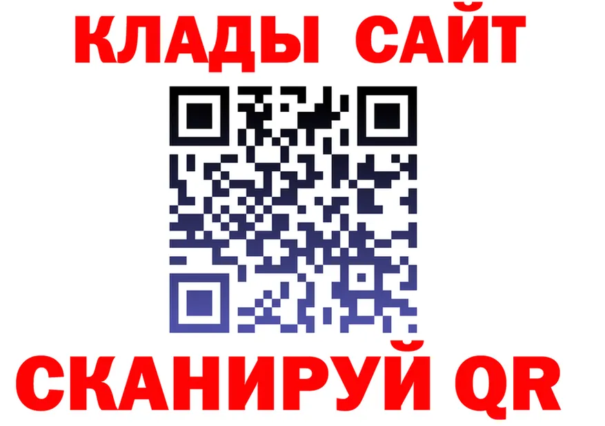 APVP Crystall tor площадка гидра Верхний Уфалей