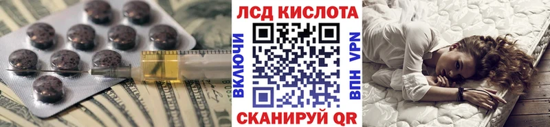 Лсд 25 экстази кислота Верхний Уфалей