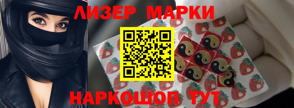 ЛСД экстази ecstasy  Вход с VPN  LSD-25 экстази ecstasy  Верхний Уфалей 