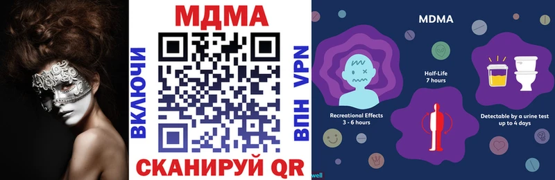 MDMA Molly  Верхний Уфалей 