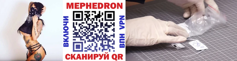 Меф VHQ Верхний Уфалей