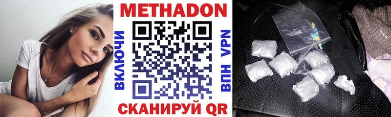 кракен как зайти  дарнет шоп  Верхний Уфалей  Метадон мёд 
