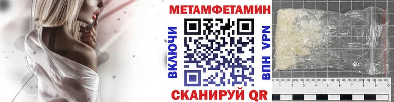 МЕТАМФЕТАМИН кристалл  Верхний Уфалей 