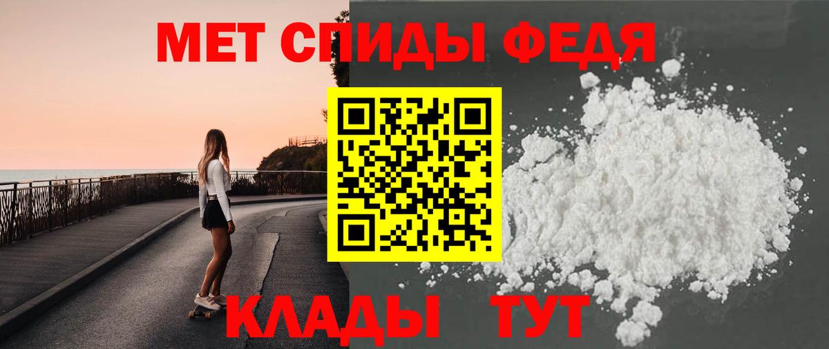 Верхний Уфалей  Первитин мет  Вход с VPN 