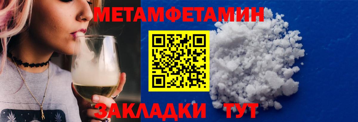 Первитин витя Верхний Уфалей