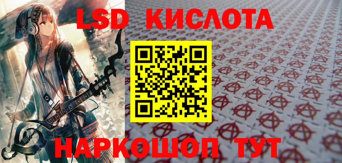 Наркотические марки 1500мкг  Вход с VPN  Марки N-bome  Верхний Уфалей 