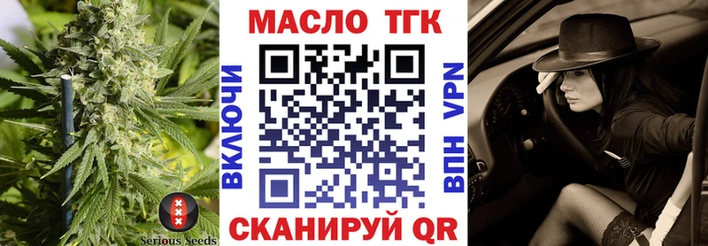 OMG как войти  Верхний Уфалей  ТГК Wax  что такое наркотик 