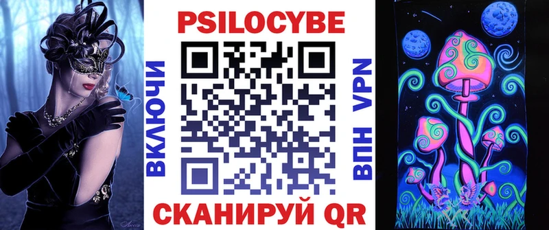 Галлюциногенные грибы Magic Shrooms  дарк нет официальный сайт  Верхний Уфалей  blacksprut ССЫЛКА 