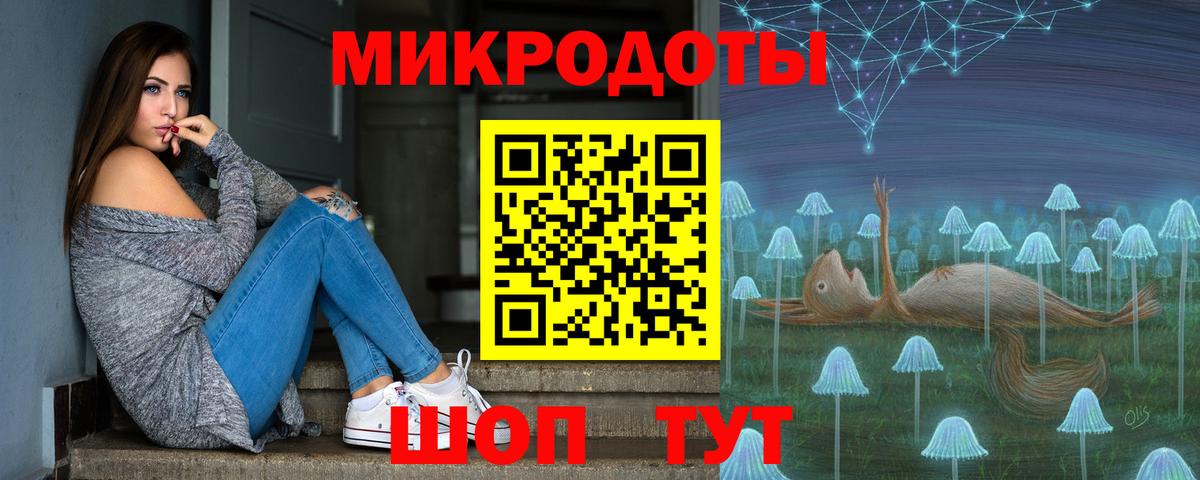 Галлюциногенные грибы прущие грибы  Вход с VPN  Верхний Уфалей 