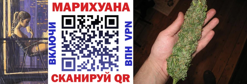 Конопля Ganja  Верхний Уфалей 