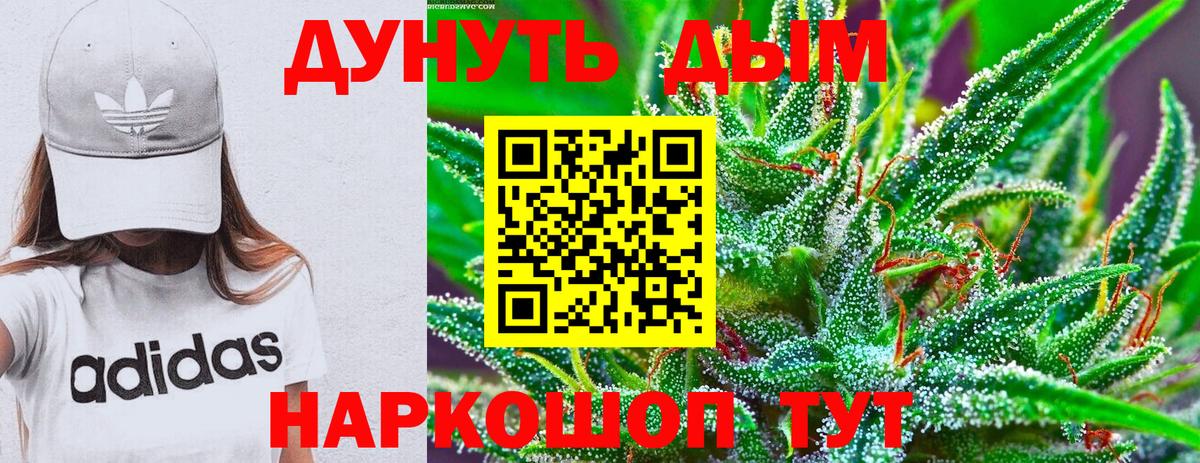 МАРИХУАНА индика Верхний Уфалей